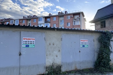 Гараж, 19,7 м²