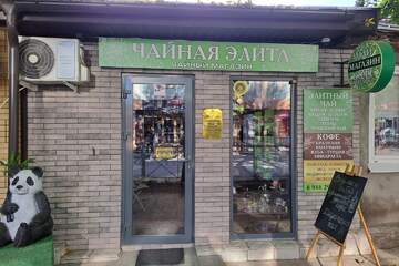 Помещение своб.назн., 18,6 м², 1/1 эт.